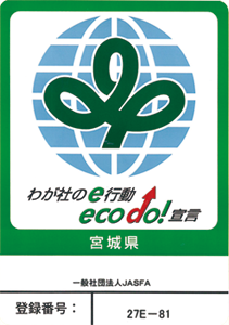 みやぎe行動(eco do!)宣言－JASFA-20150709