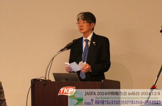 賓挨拶 宮城県環境生活部副部長 （技術担当） 伊藤 健治 氏