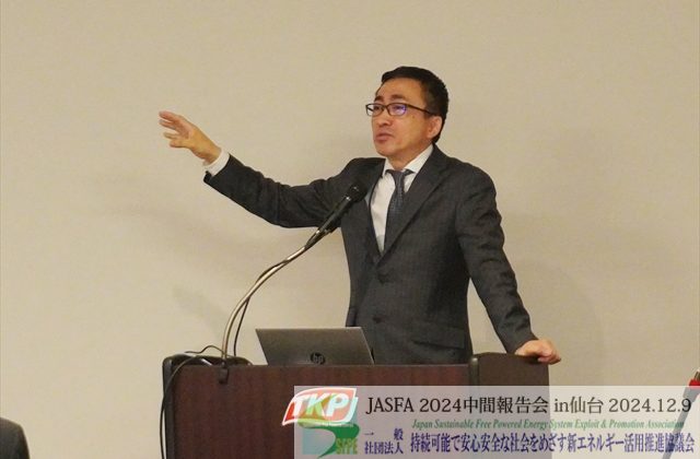 (一社）JAFEA 代表理事 岡田 保 氏 「ビジネス分野における生成AI の活用について」