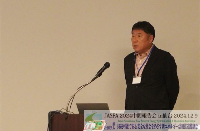 株式会社TSSP コーポレーション 代表取締役社長 竹島 広恭 氏 「（一社）JASFA メンバ間による協働ビジネスの実践」