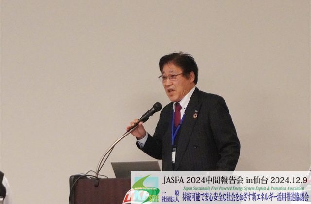 株式会社環境技術ソリューション 代表取締役 吉野 秀明 氏 「改正石綿則について」