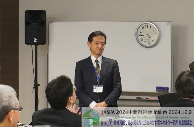 東北大学 多元物質科学研究所 特任教授 赤城 協 氏 「JASFA と5 大学クロスオーバーアライアンスの連携」