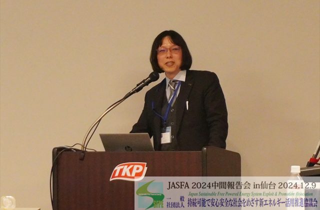 東北大学 多元物質科学研究所 特任教授 高島 正 氏 「JASFA と5 大学クロスオーバーアライアンスの連携」