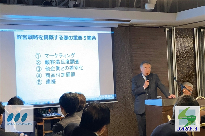 中小企業立国の会100回記念スペシャル