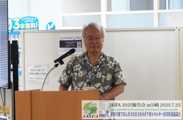 （有）アークジャパン 代表取締役 小山 克博氏