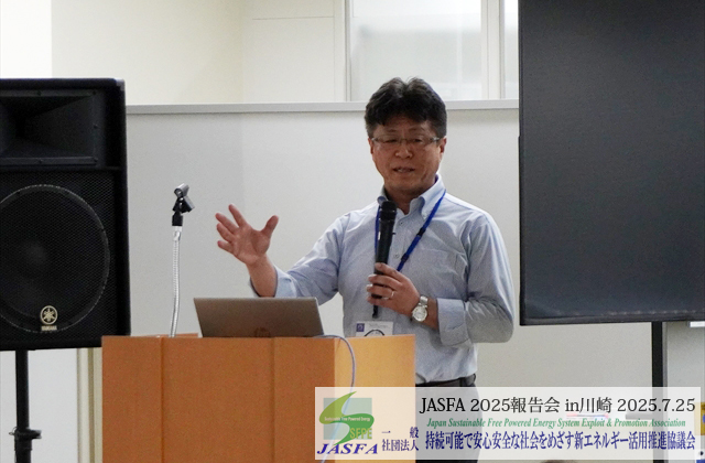 東北大学大学院工学研究科 足立 幸志 氏