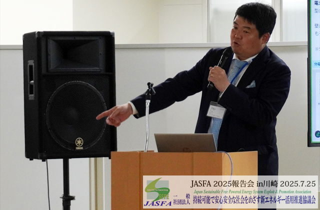 小島 護和津 氏