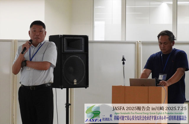 竹島 広恭 氏 、松尾 啓三 氏