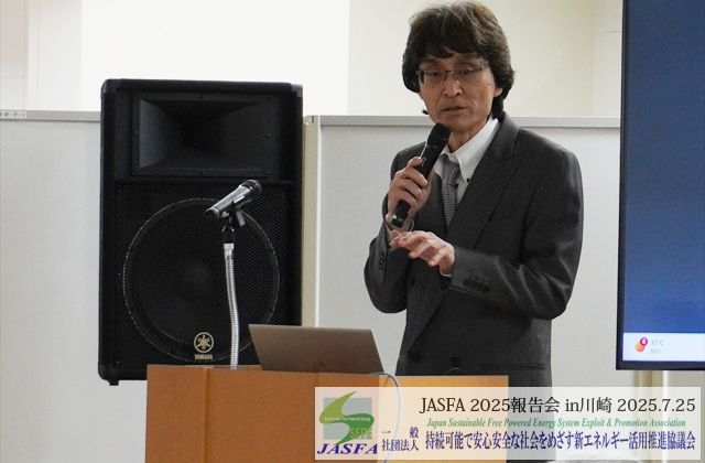 東京本部長 小泉 賢司 氏