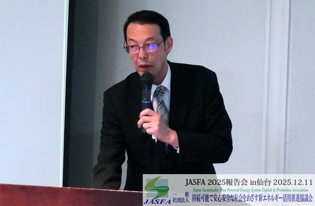 （一社）JASFA　代表理事　協議会議長 ： 内海康雄