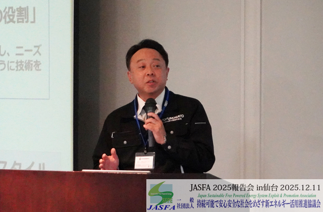 十符の里工業株式会社　代表取締役　大友　一史　氏