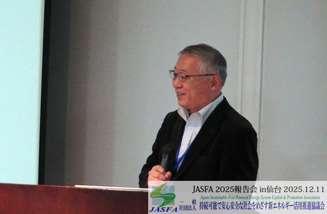 Nash Energy Japan 合同会社　Oiプロジェクトマネージャ　井口　弘文　氏