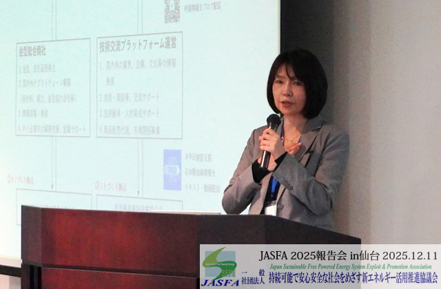 OISHIエンジニアリング株式会社　代表取締役　小方　暁子　氏