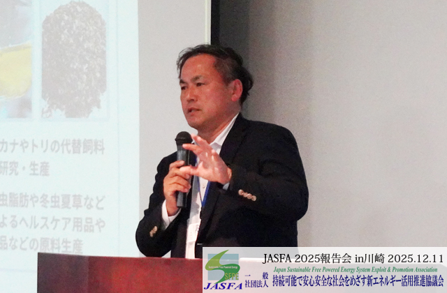 株式会社マツヲ３企画　代表取締役　松尾　啓三　氏