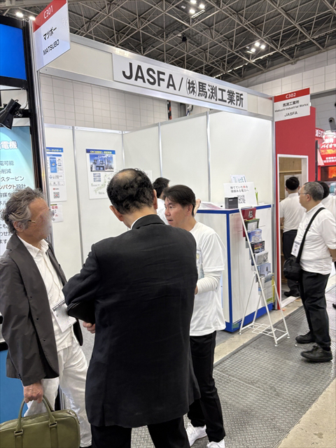 2026NEW環境展