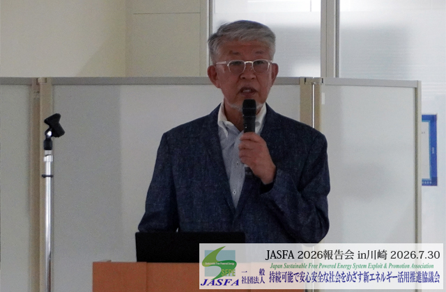 jasfa-photo_260730-03