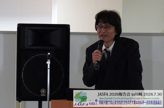 jasfa-photo_260730-10